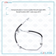 GELZER STR0165