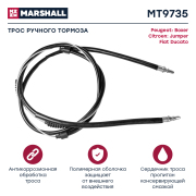 MARSHALL MT9735