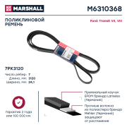 MARSHALL M * * * 8