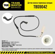 TRANSMASTER TBS9042