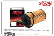 ASIN ASINHD212 Фильтр масляный