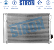 STRON STC0047