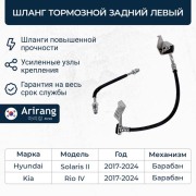 Arirang A * * * L