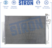 STRON STC0078