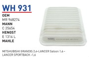 WUNDER filter WH931