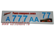 Torino HJPF001WH Рамка для ГОС. номерного знака HJ-PF001WH  белый (нержавеющая сталь, класс ПРЕМИУМ) &quot;TORINO