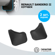 Rival 24703001 Брызговики задние Renault Sandero полиуретан черный 2 шт. Rival