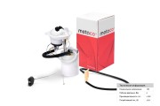 METACO 6924012