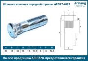 Arirang A * * * 2