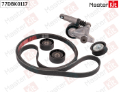 MasterKit 77DBK0117 Комплект ремня навесного оборудования