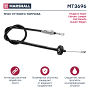 MARSHALL MT3696