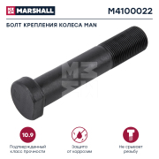 MARSHALL M4100022