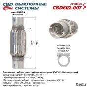 CBD C * * * 7