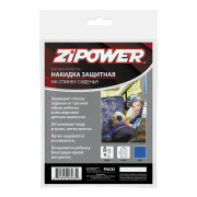 ZiPOWER PM6263 Накидка защитная на спинку сиденья для мальчиков, 60х45 см