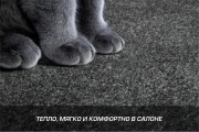 Autoflex 4040201 Коврики текстильные в салон автомобиля, графит, 4 части