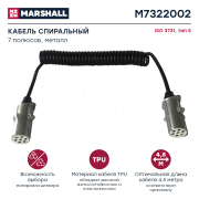 MARSHALL M7322002
