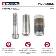 MARSHALL M2910056