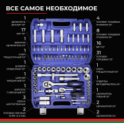 БелАК БАК07002 