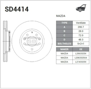 Sangsin brake SD4414