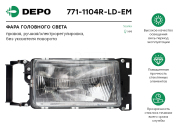 Depo 7711104RLDEM
