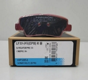 Sangsin brake HP1851