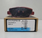 Sangsin brake H * * * 1