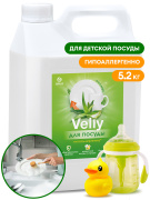 GraSS 125742 Средство для мытья посуды  «Velly Sensitive» алоэ вера
