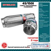 TRANSMASTER UNIVERSAL 45150I