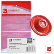 Rosteco 20416