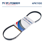 Toyopower 4PK1100