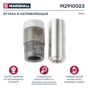 MARSHALL M2910023