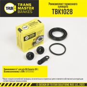 TRANSMASTER TBK1028