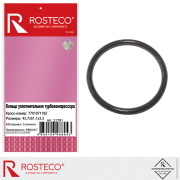 Rosteco 21791