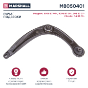 MARSHALL M8050401