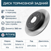 Arirang ARG291078