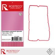 Rosteco 2 * * * 4