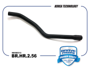 BRAVE BRHR256