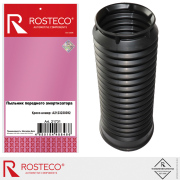 Rosteco 2 * * * 1