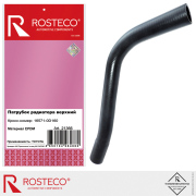 Rosteco 21366