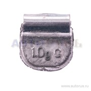 BANTAJ BV23868 Грузик балансировочный для стального диска 10гр. (Стандарт) (1шт.)