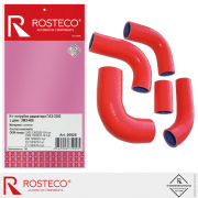 Rosteco 20826