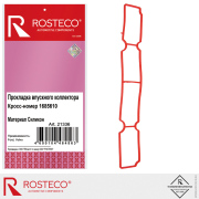 Rosteco 21336