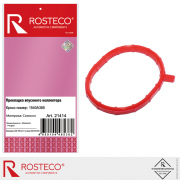 Rosteco 21414