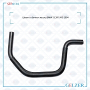 GELZER STP0110