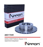ALLIED NIPPON ADC1724V