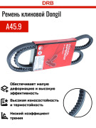 DONGIL A459