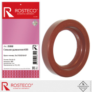 Rosteco 21202