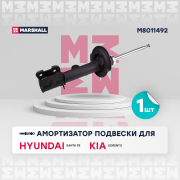 MARSHALL M8011492