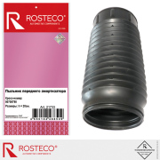 Rosteco 21733