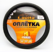 Lavita LA26238251M Оплётка на руль  M (37-39СМ), ПВХ, цв.Черный